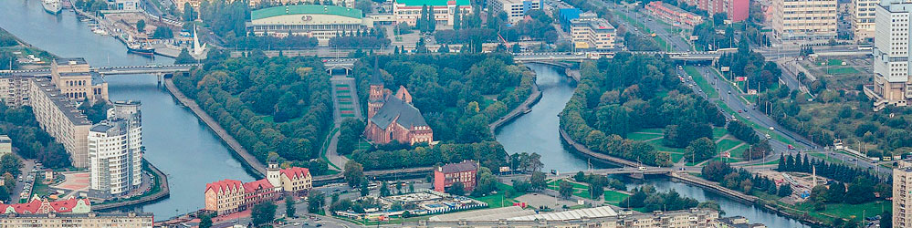 авиаперевозки грузов в калининград